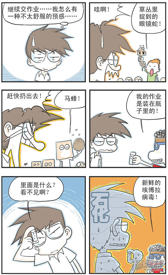 第16页