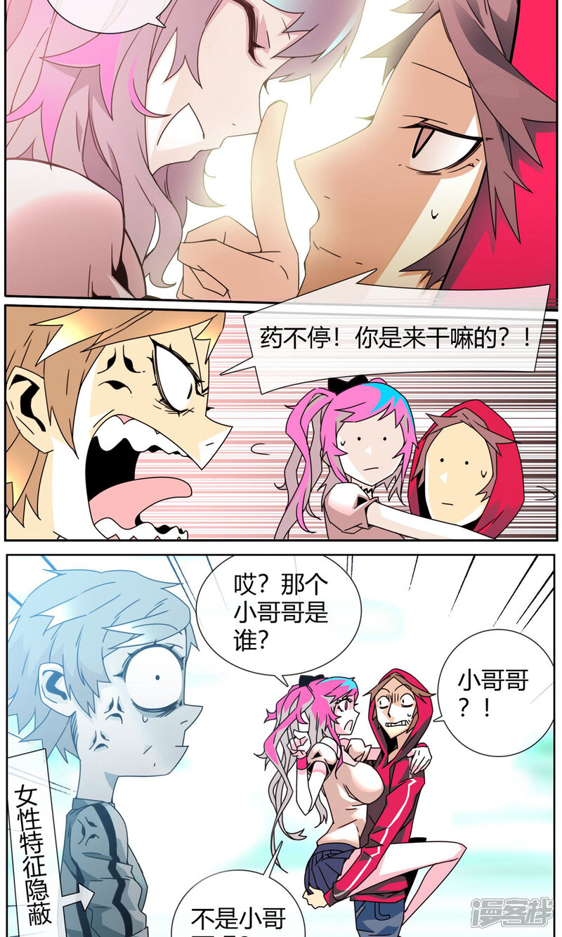 第10页