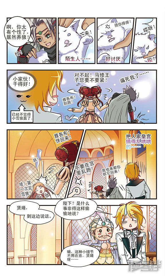 第6页