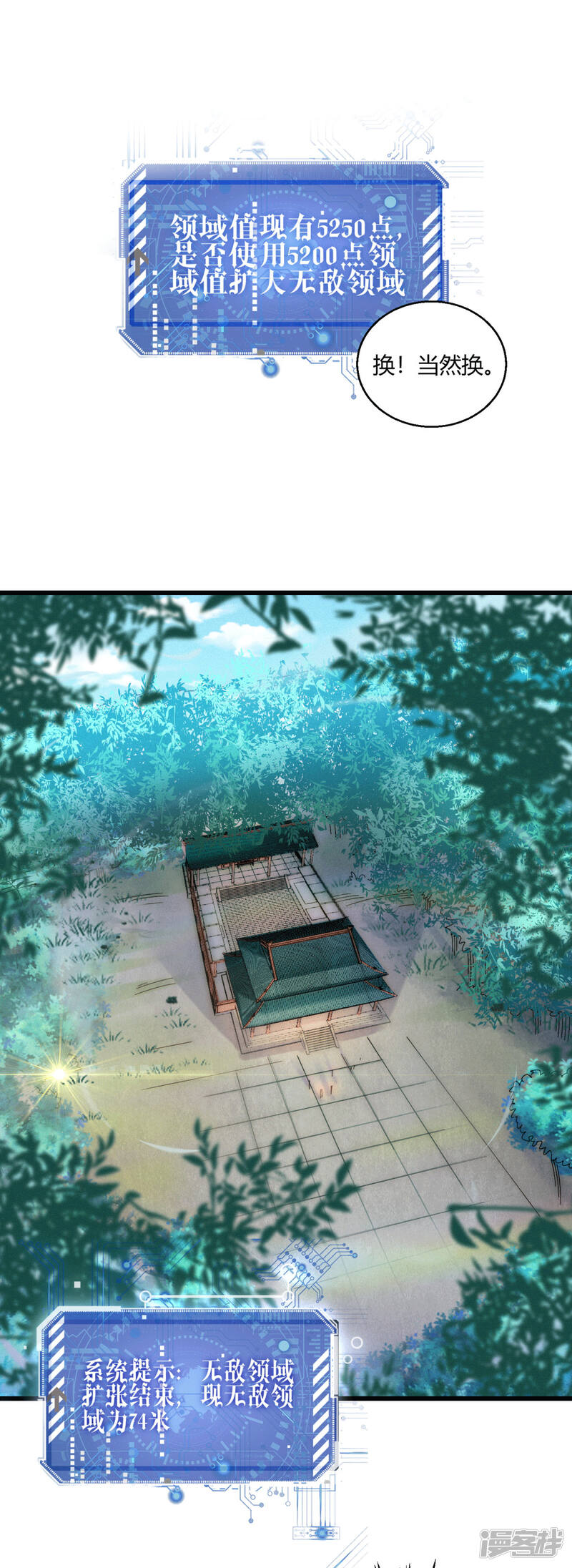第53页