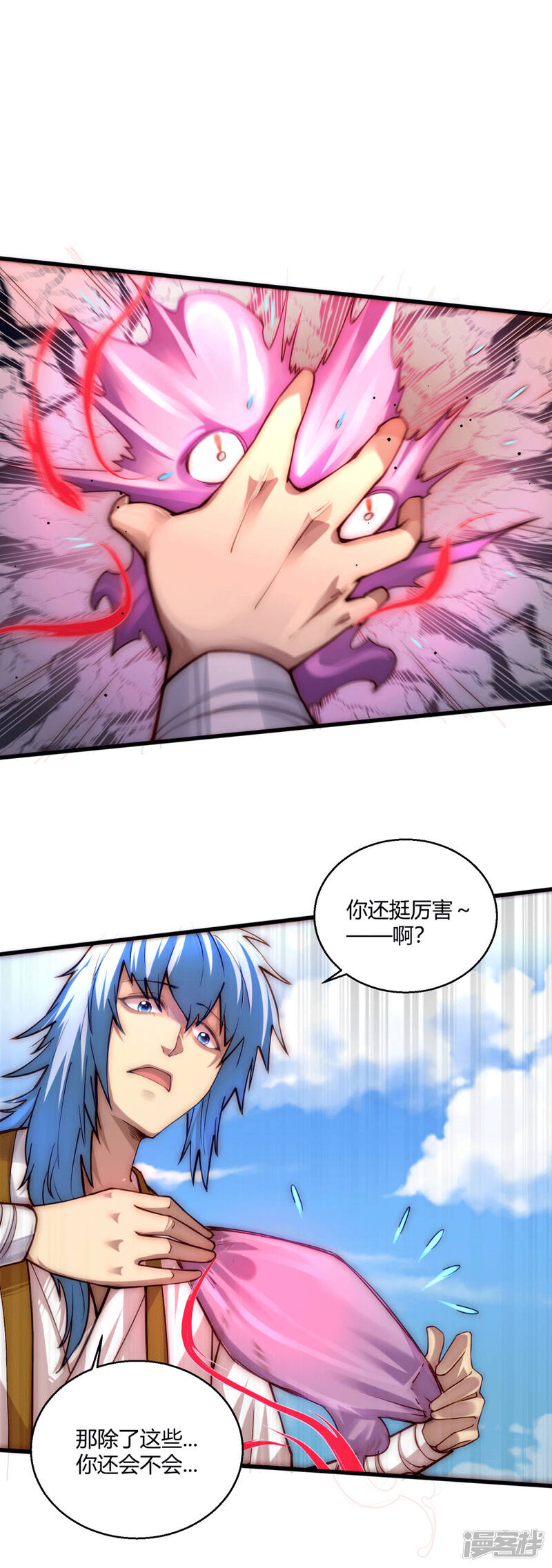 第60页