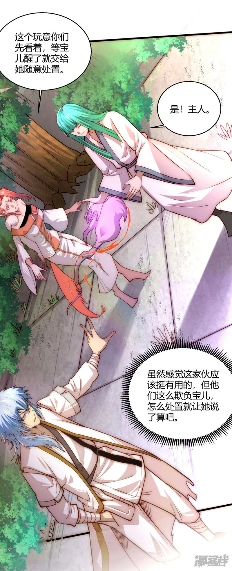 第62页