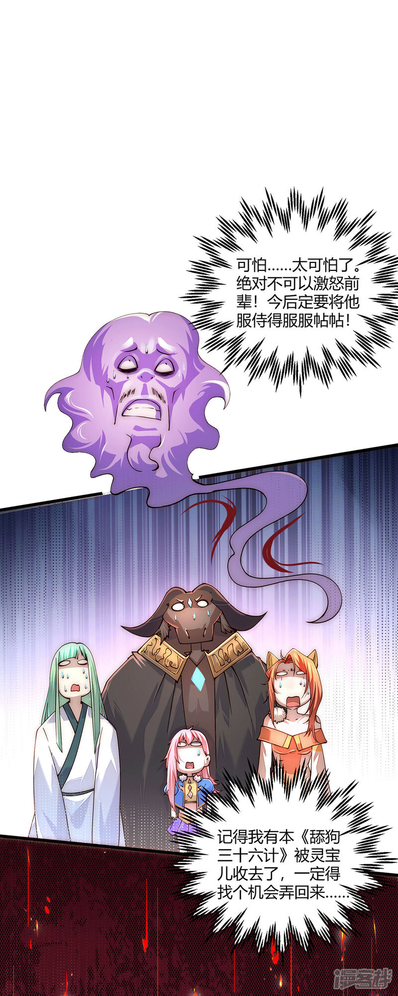 第32页