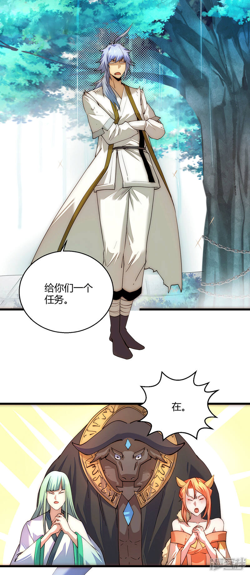 第37页