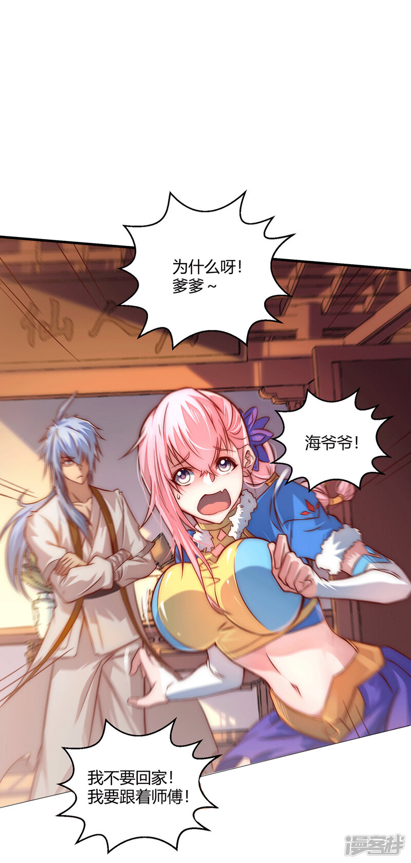 第34页