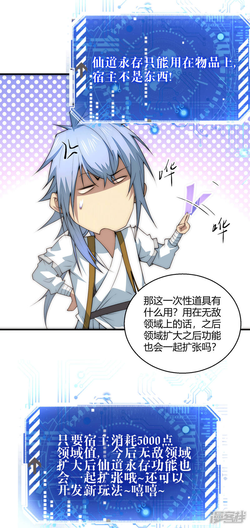 第35页