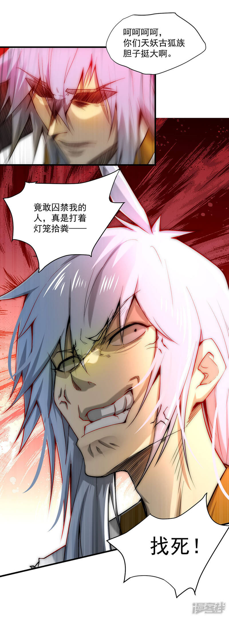 第40页