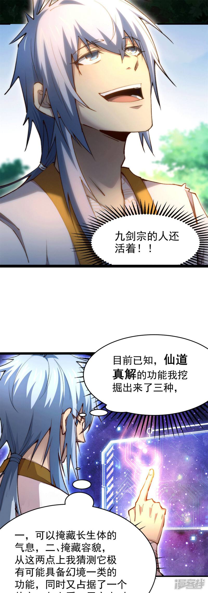 第31页