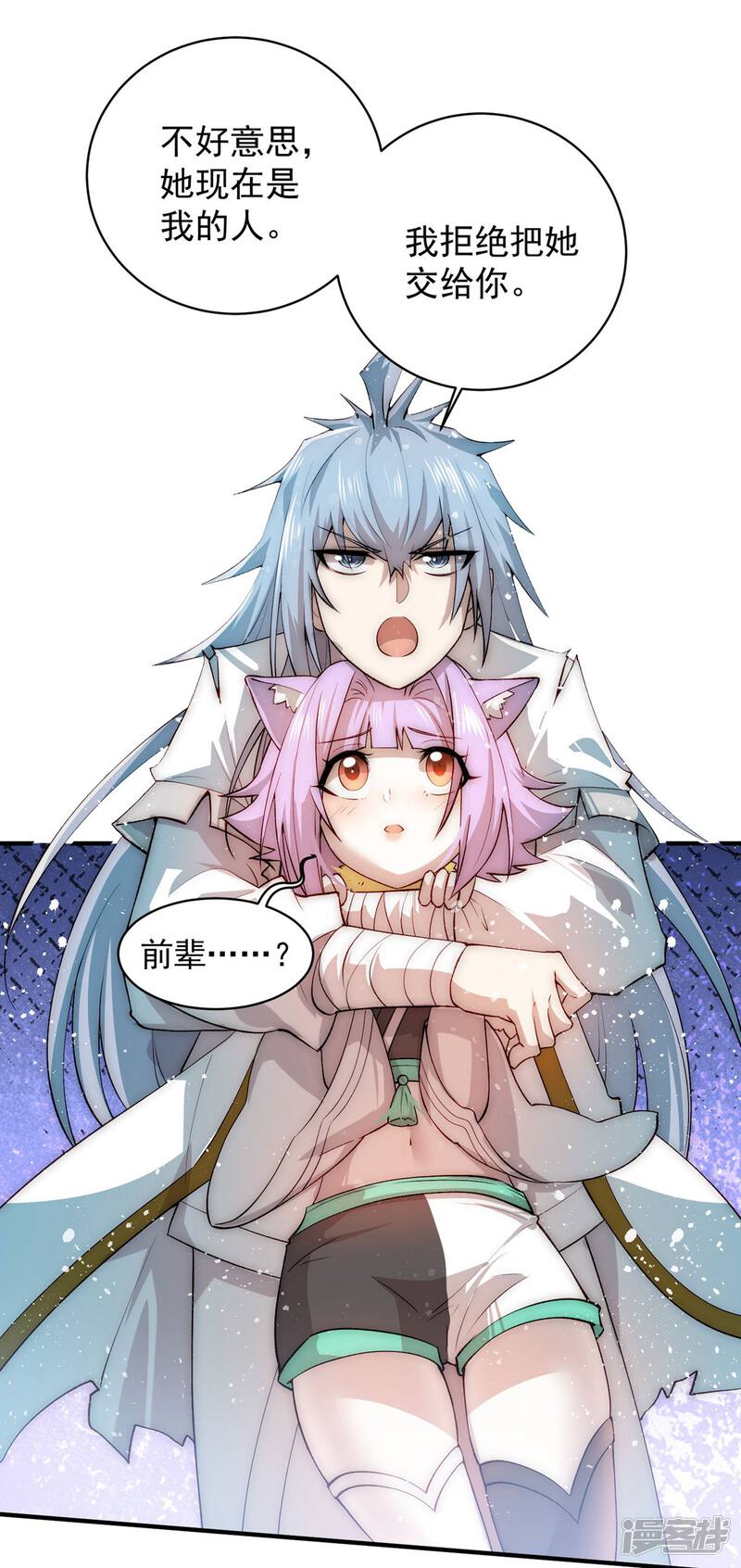 第37页