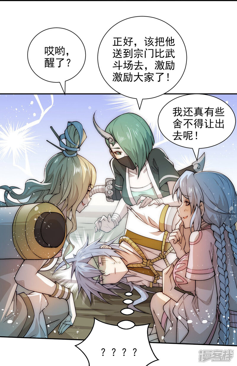 第34页