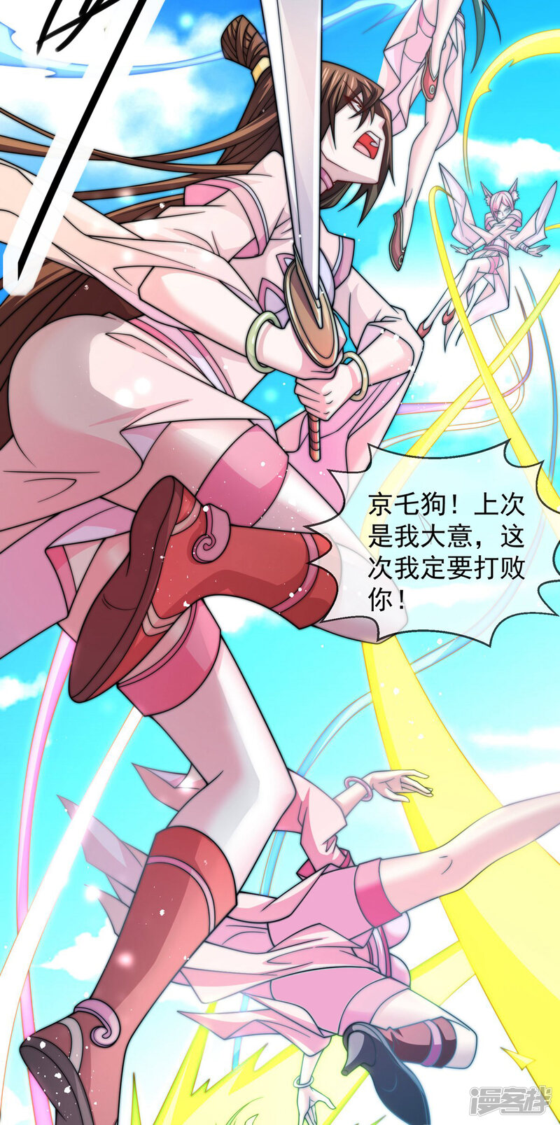 第42页