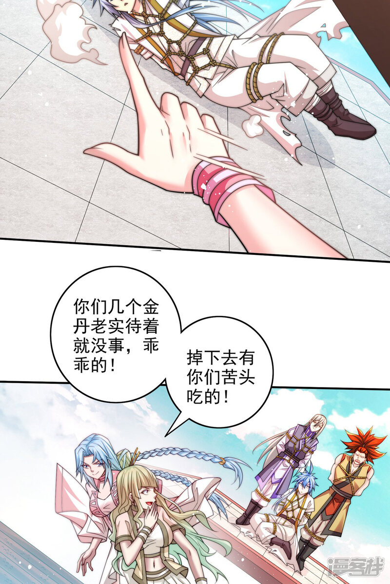 第46页
