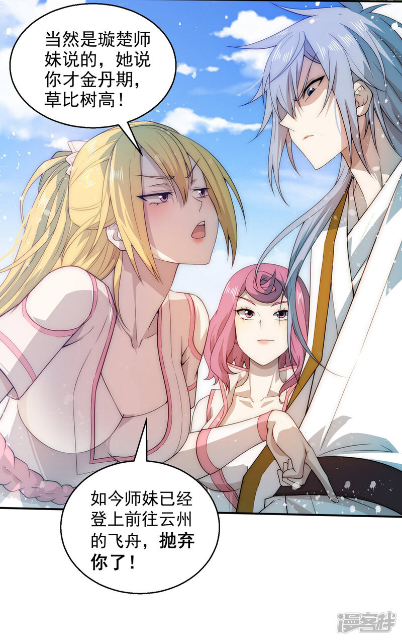 第57页