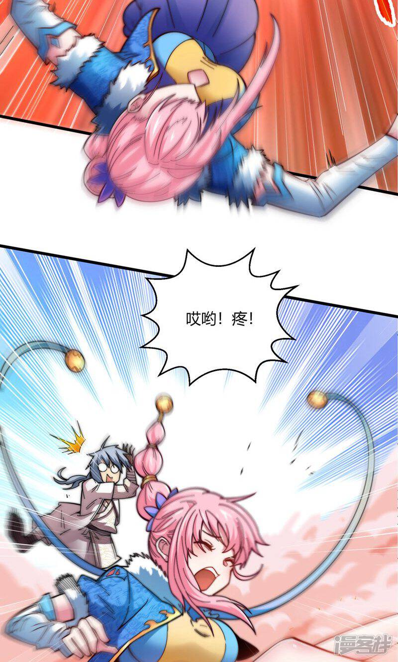 第34页