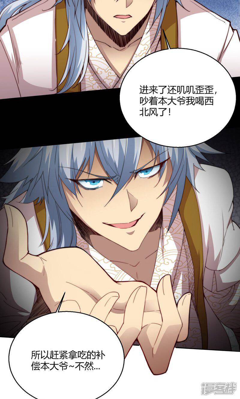 第44页