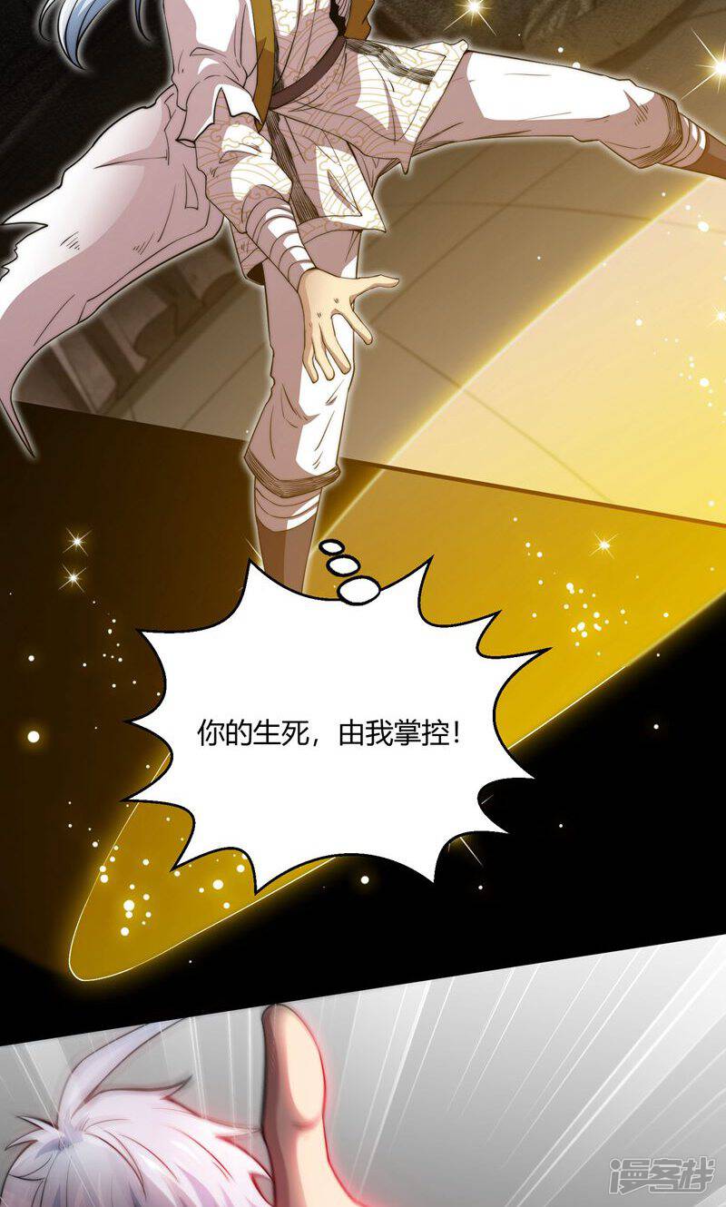 第59页