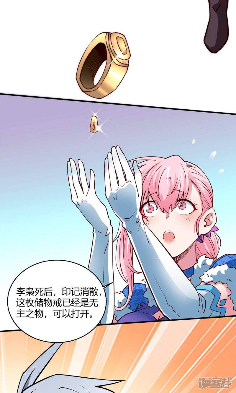 第80页