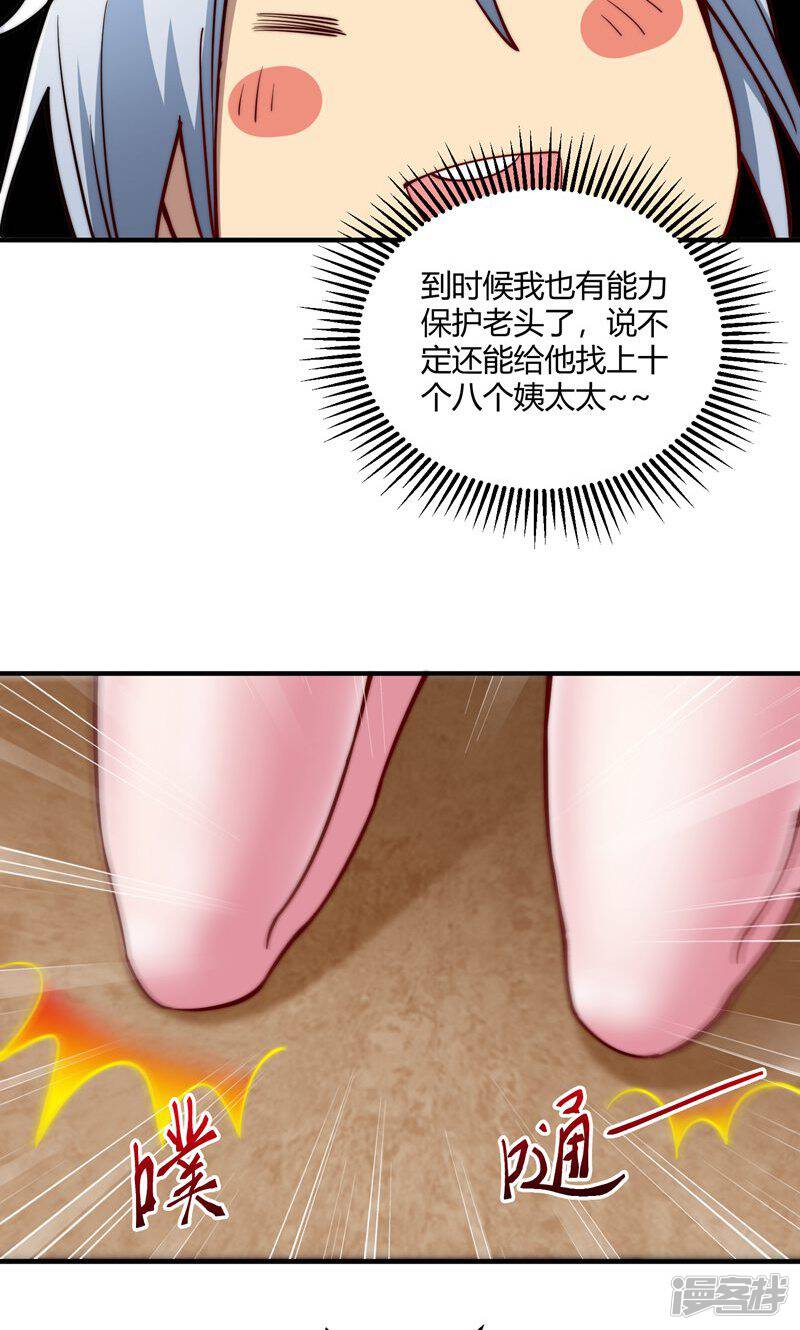 第84页