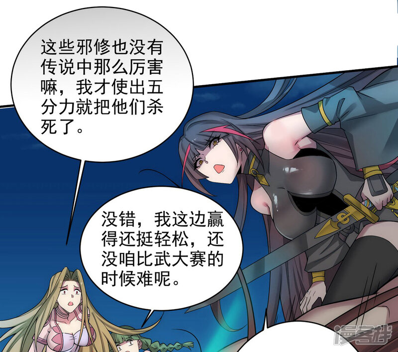 第74页