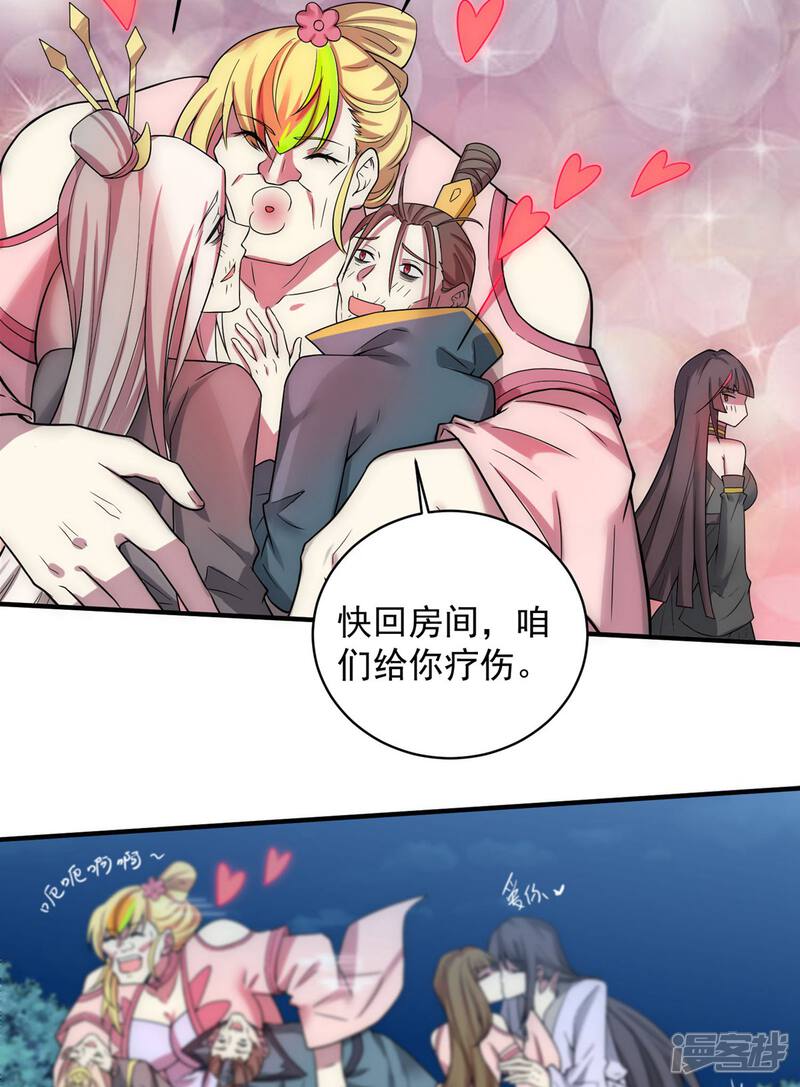 第76页