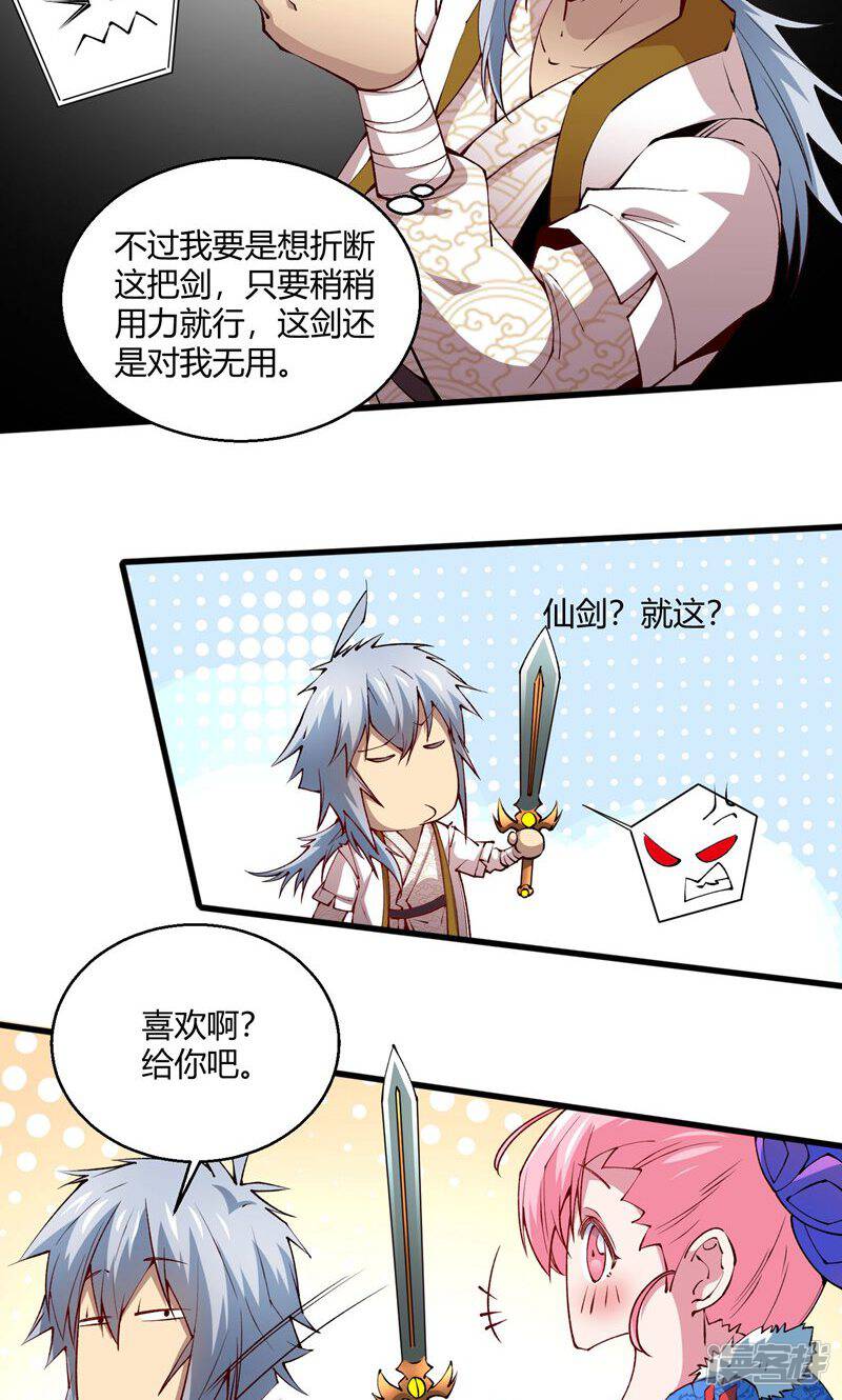 第32页