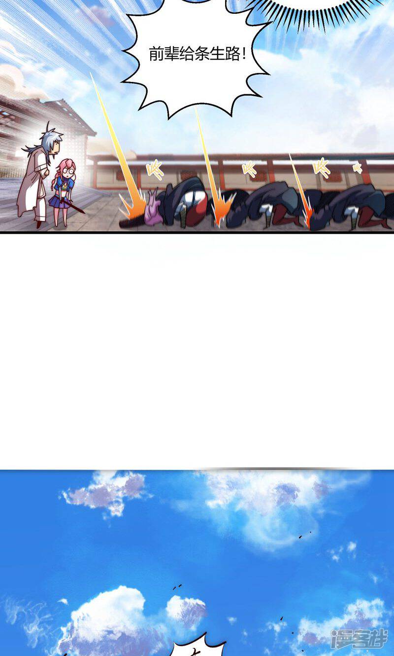 第61页