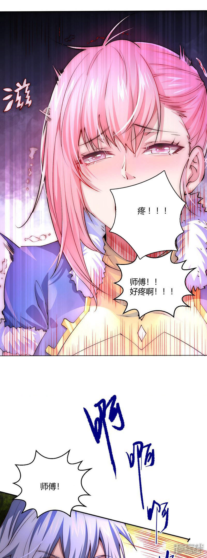 第49页