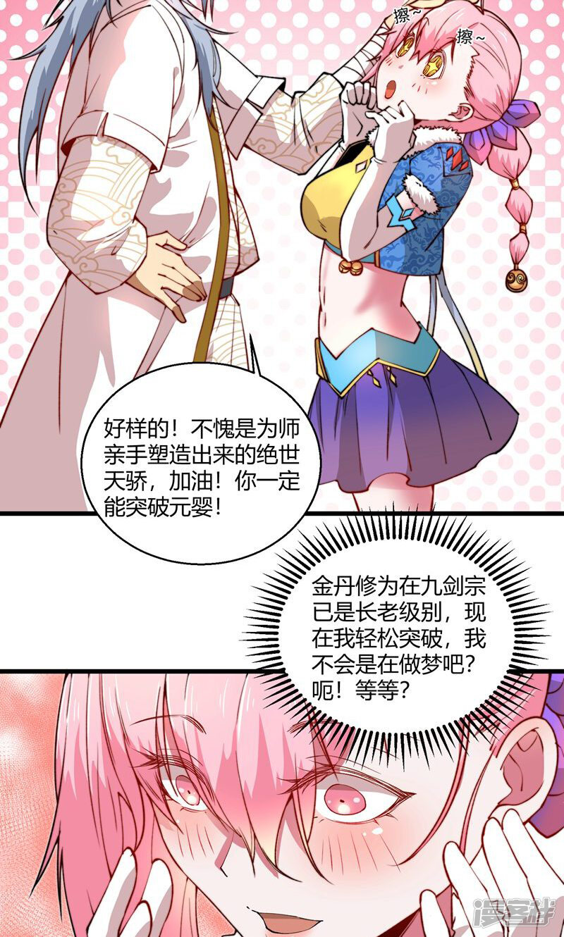 第41页