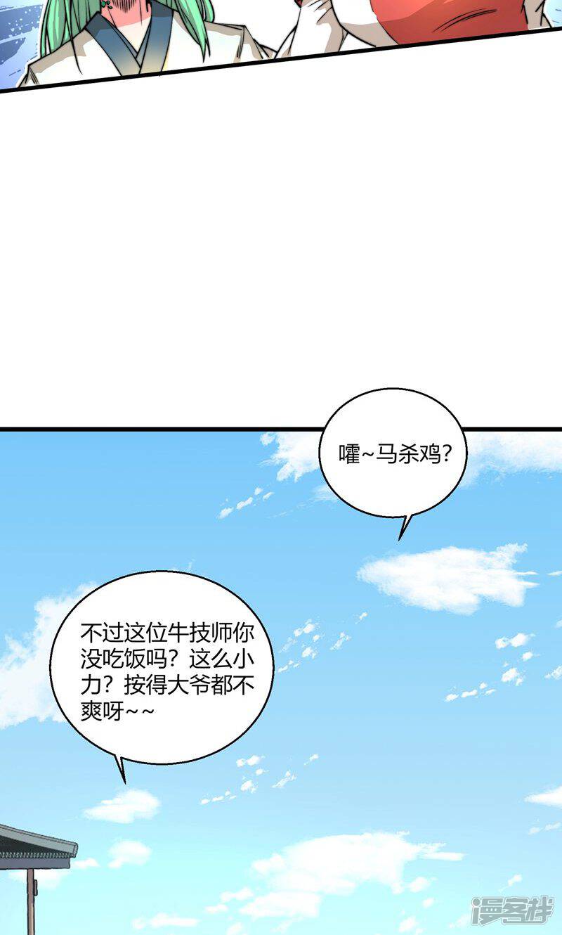 第68页
