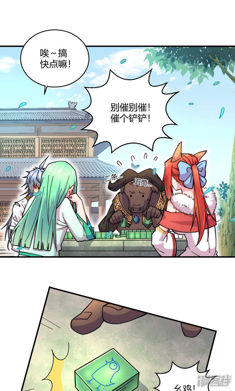 第32页