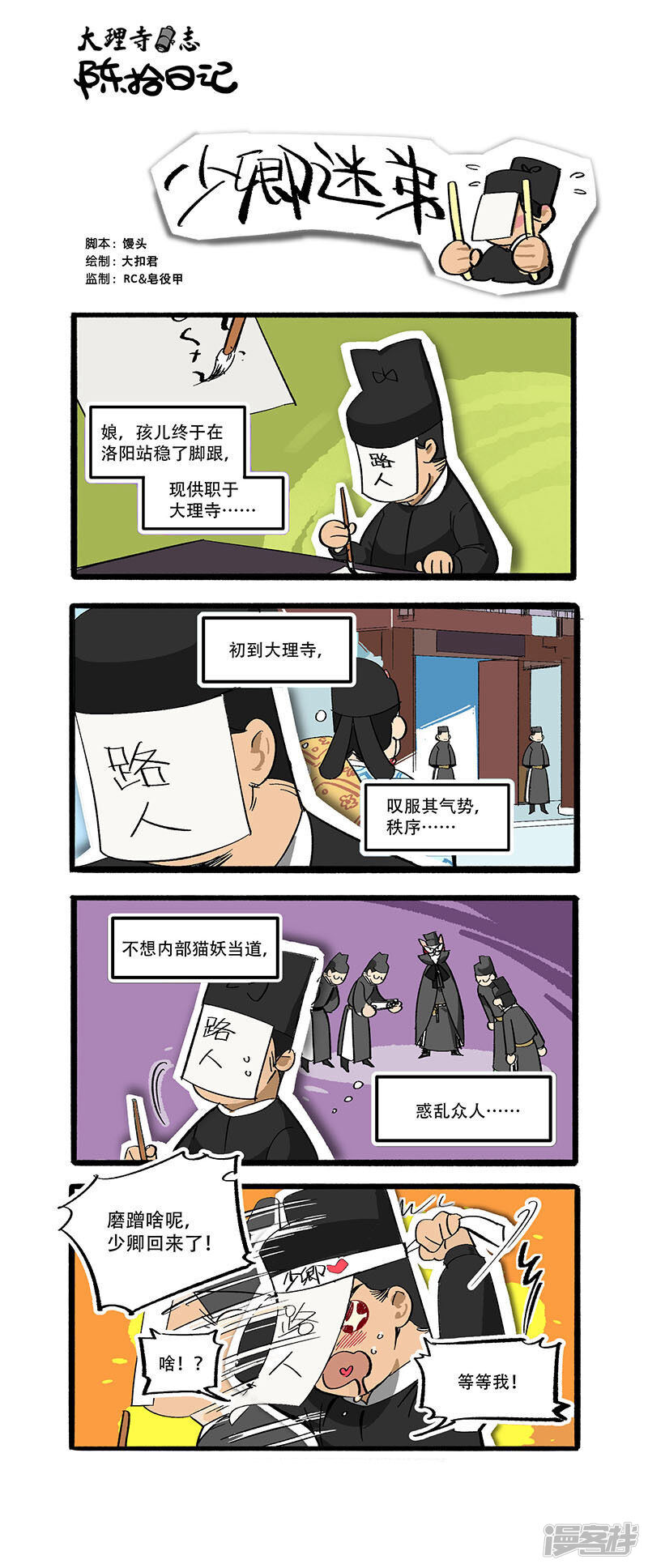 第1页