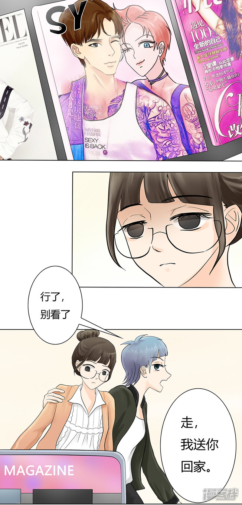 第9页
