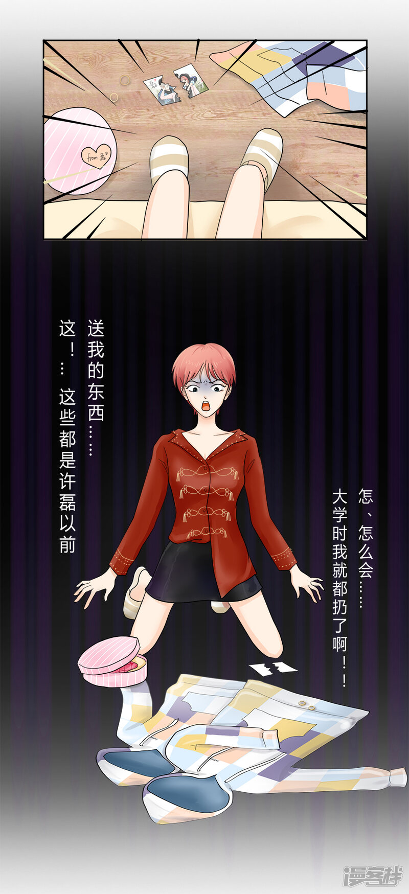 第21页
