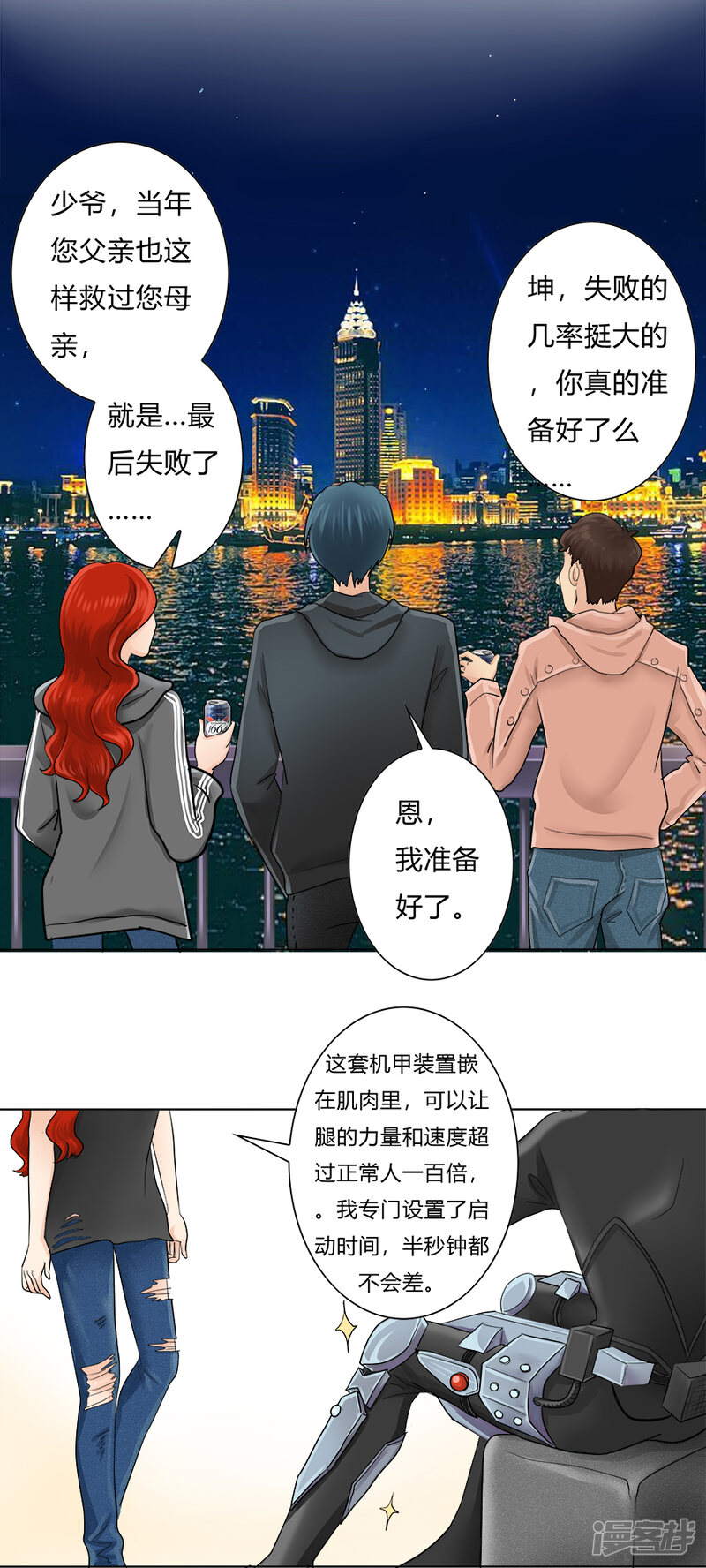 第3页