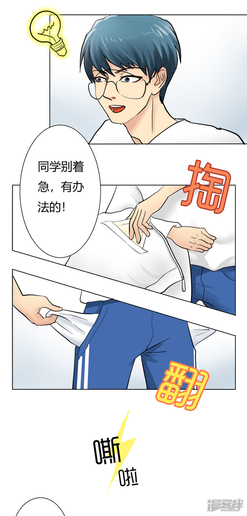 第11页