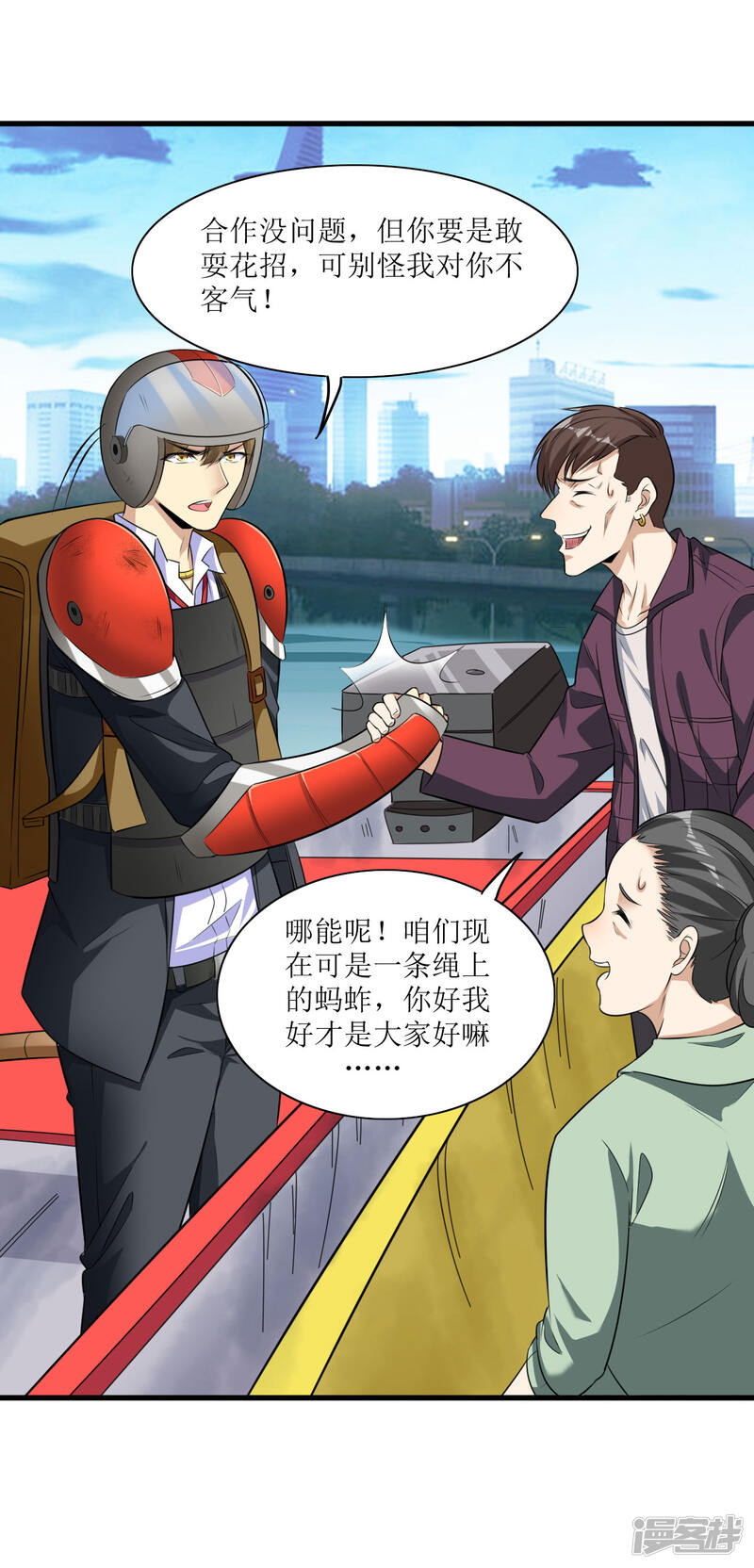 第28页