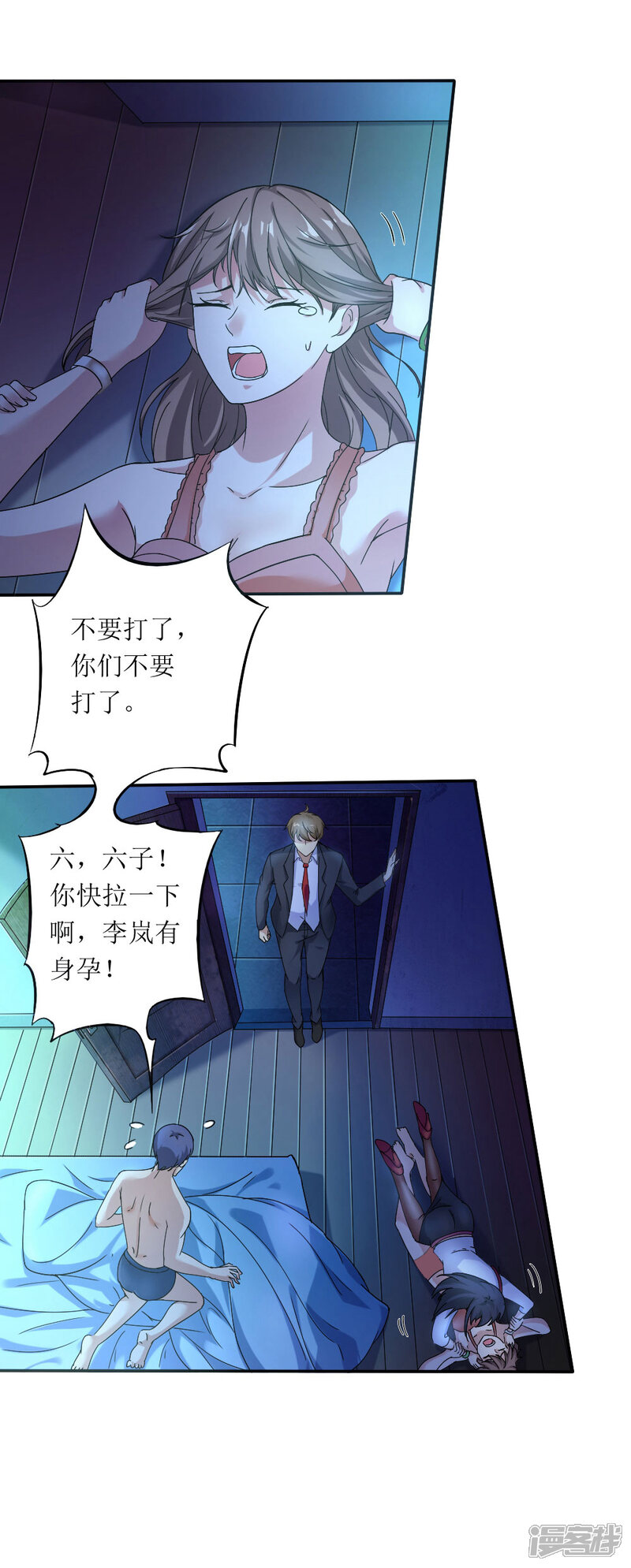 第60页