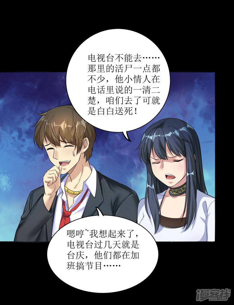 第40页