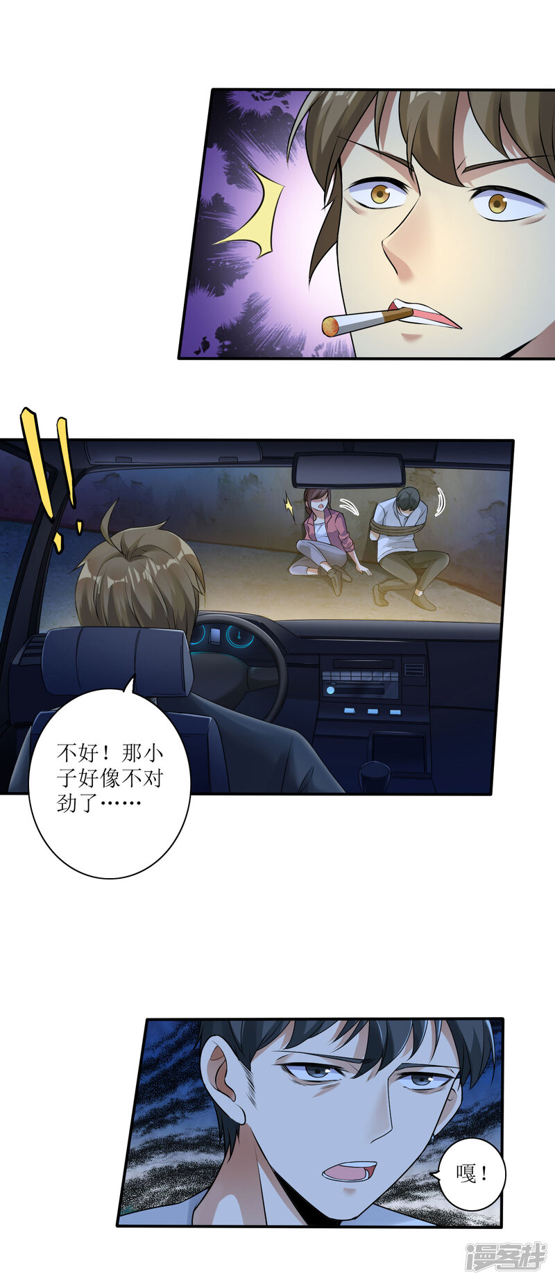 第30页