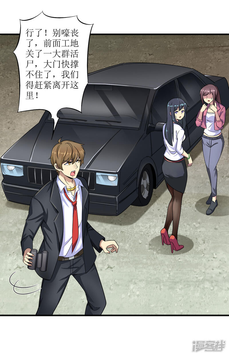 第24页