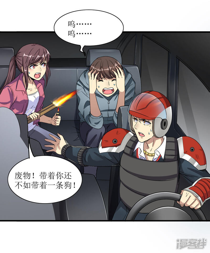 第35页