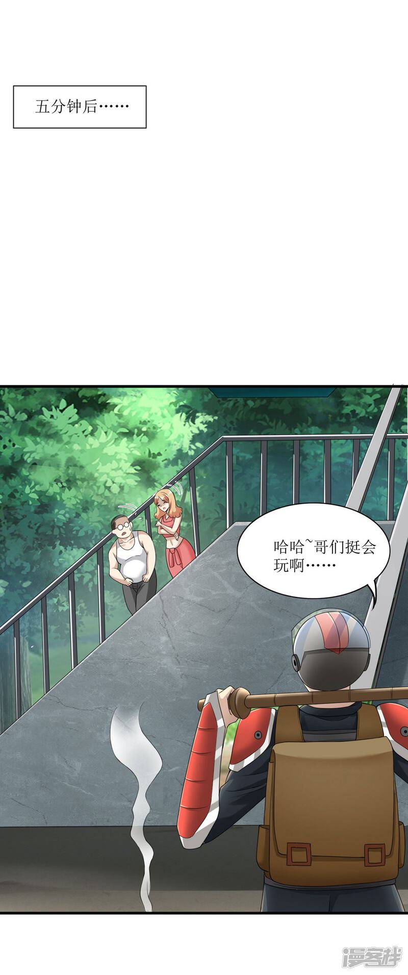 第27页