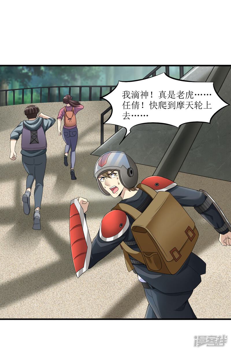 第34页