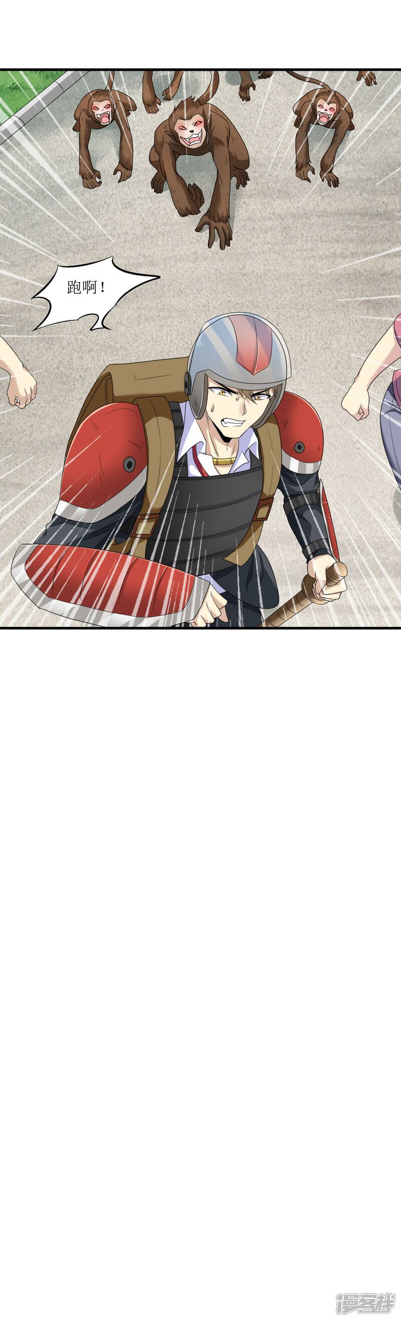 第41页