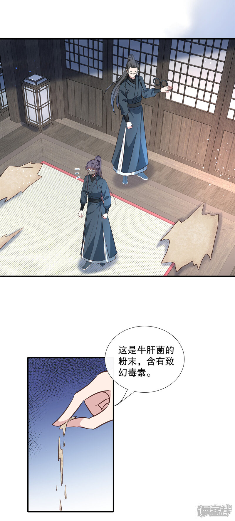 第23页