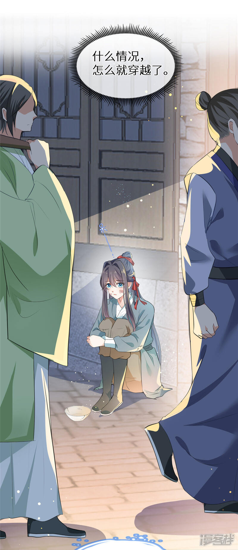 第10页