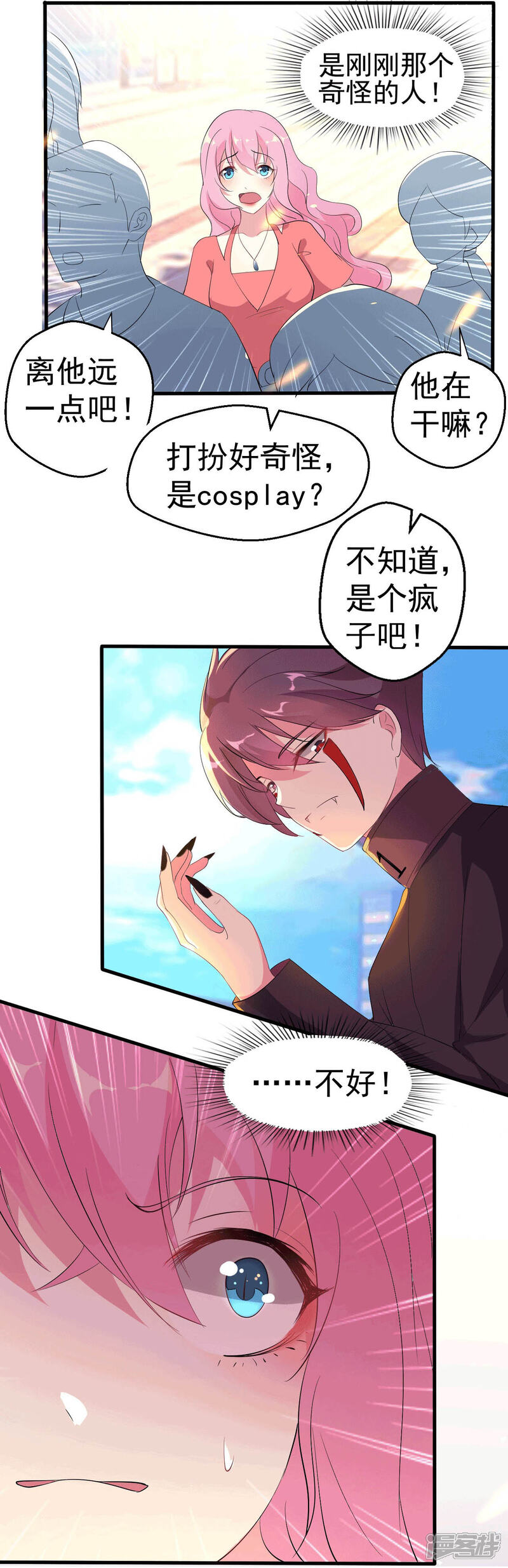 第38页