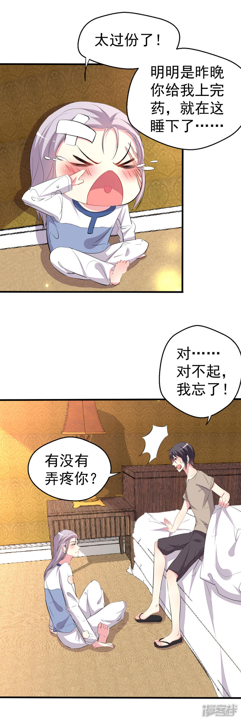 第7页