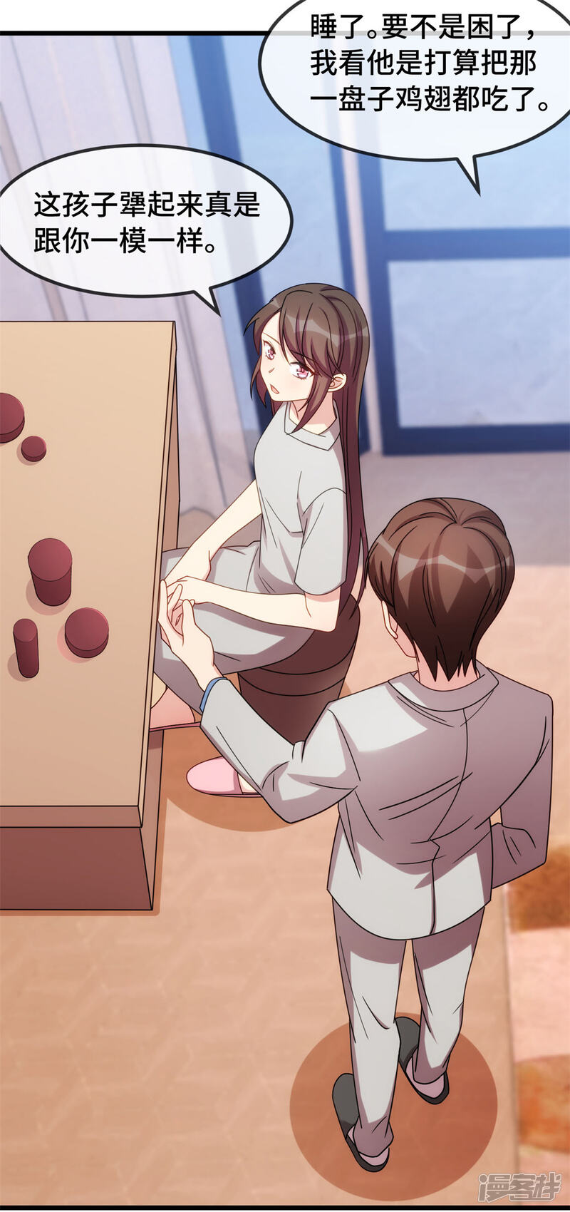 第18页