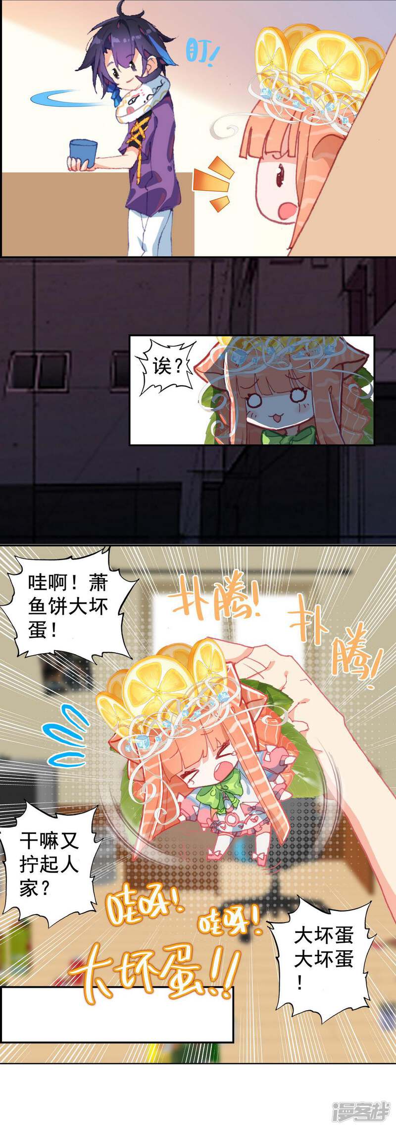 第13页